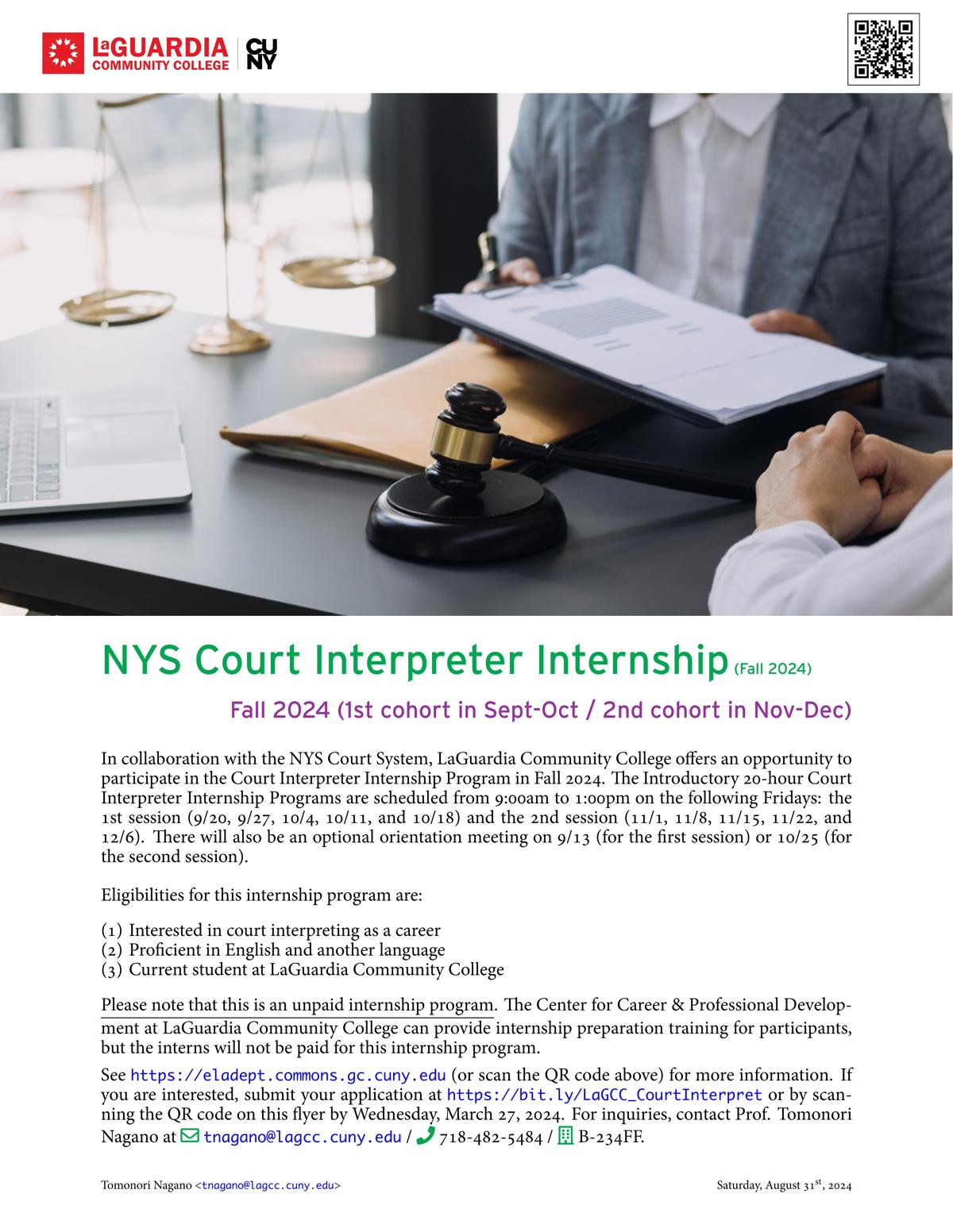 NYS Court Interpreter Internship Program (Fall 2024) News from